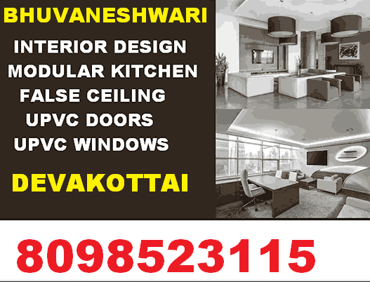 Bhuvaneshwari Interior Designers in Devakottai